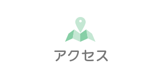 コムリエ小豆沢｜アクセス