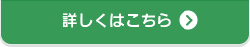 コムリエ小豆沢｜アクセス