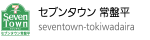 セブンタウン常盤平
